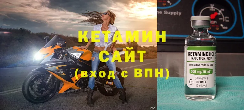 купить   Кольчугино  Кетамин ketamine 