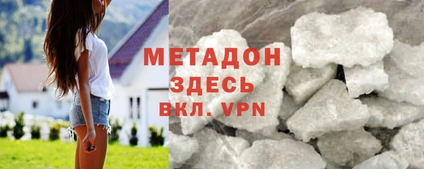 MDMA Premium VHQ Бронницы