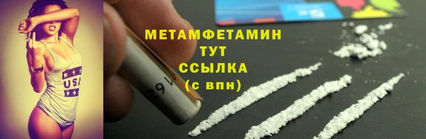 MDMA Premium VHQ Бронницы