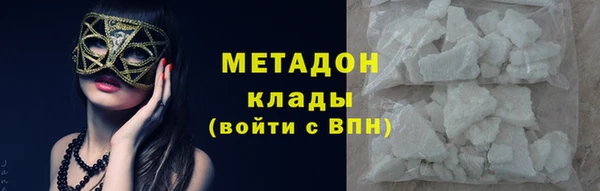 MDMA Premium VHQ Бронницы