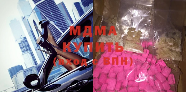 MDMA Premium VHQ Бронницы