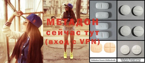 MDMA Premium VHQ Бронницы