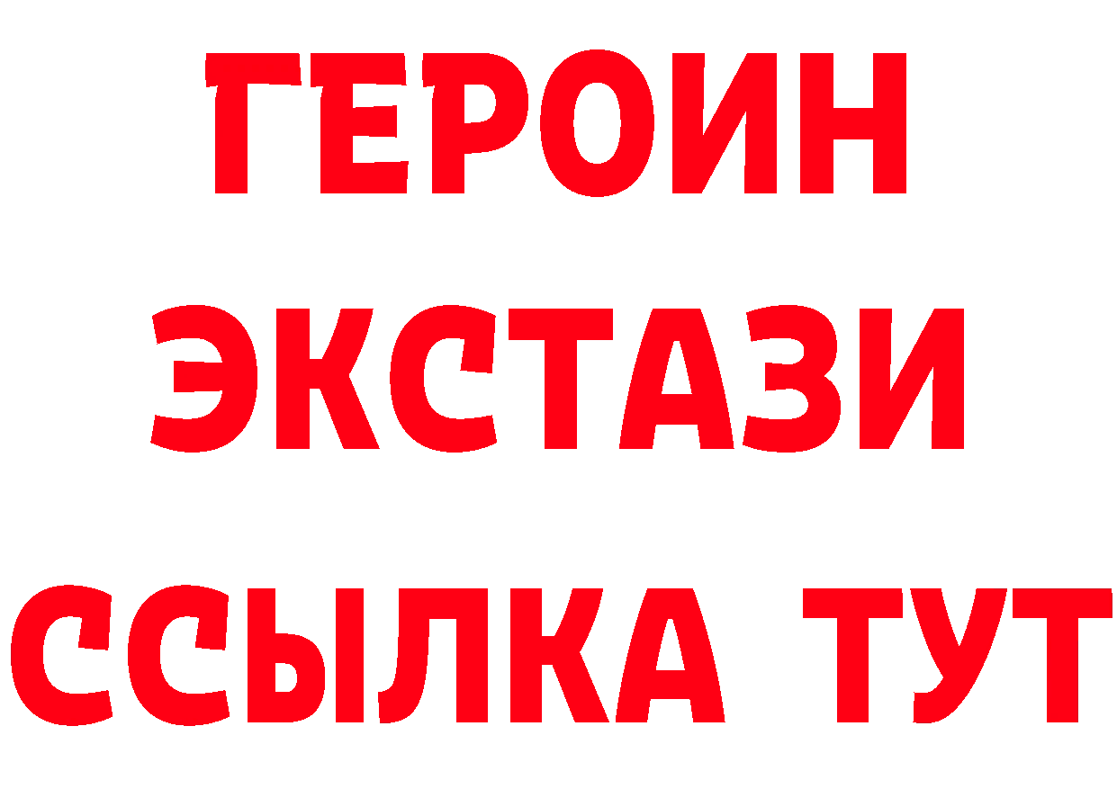 КЕТАМИН VHQ ССЫЛКА это МЕГА Кольчугино